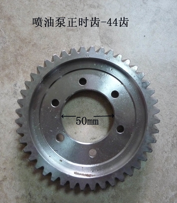 490BPG-02003 Mesin Injeksi Bahan Bakar Pump Timing Gear Xinchai 4D29G31 Mesin Diesel Forklift