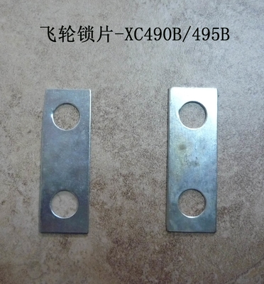 490b-05001-1 Washer Untuk Flywheel Bolt Plate Safe Plate